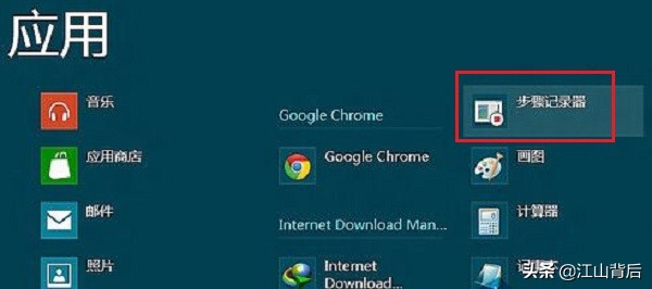 录制屏幕有什么方法？电脑视频会议怎么录制？