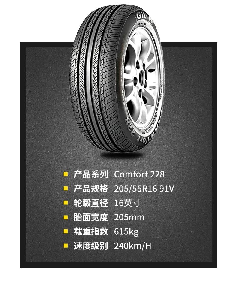 网购十大爆款轮胎必备,批发网购买什么品牌轮胎好