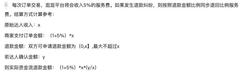 流量玩不转？淘宝订阅和逛逛这两个涨流量工具可太好用了