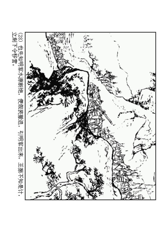 石灰吟连环画完整版,连环画秦琼卖马李铁生绘