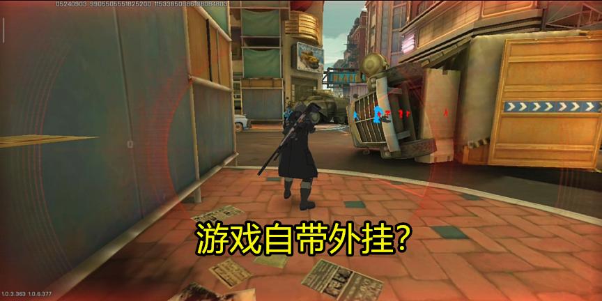 除了“自瞄”还能“透视”？王牌战士神玩法玩家：“开挂”真爽