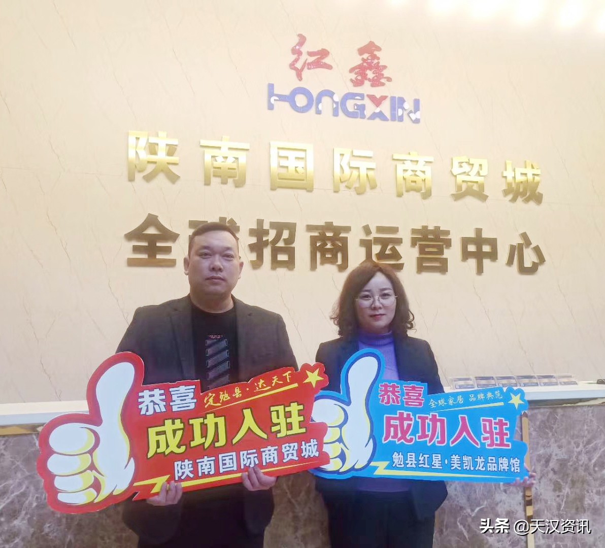 汉中勉县商贸城,勉县陕南国际商贸城项目时间