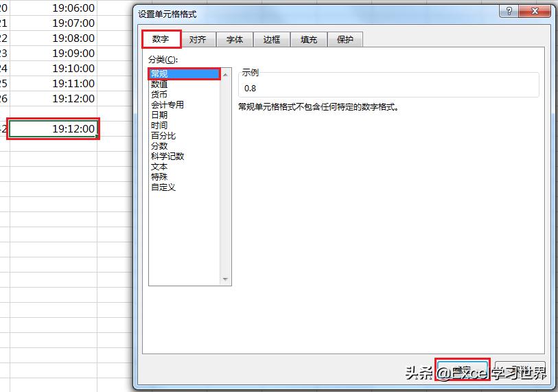 excel单独提取日期函数,excel混合文本中提取日期函数