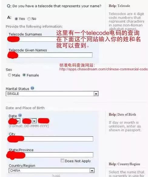 去美国做月嫂的签证怎么办理,如何办理保姆美国签证