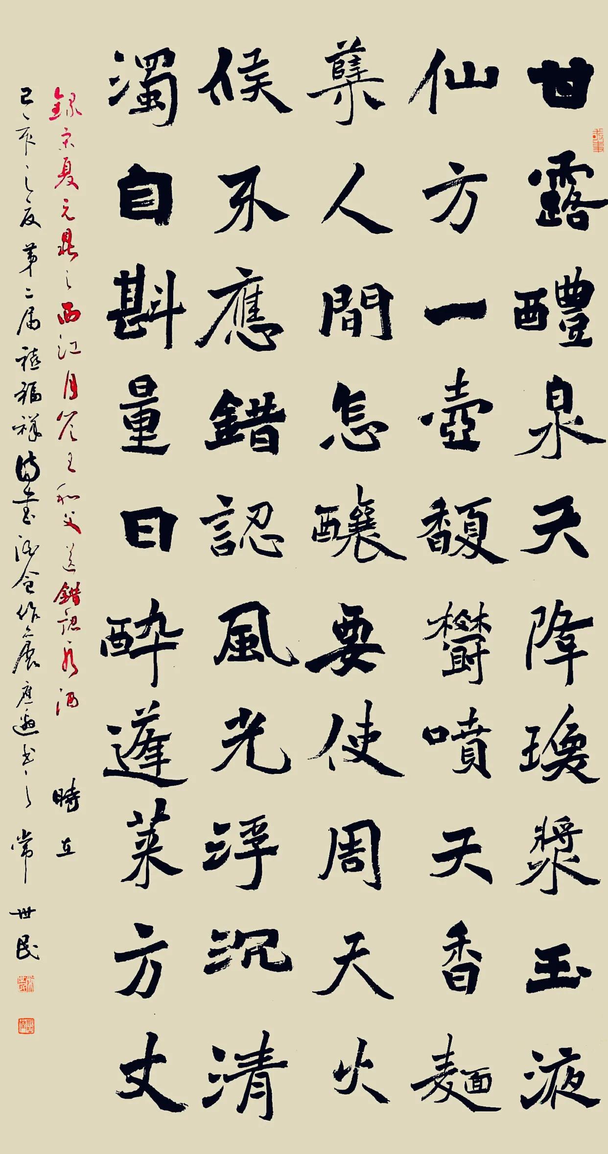 陕西著名画家作品欣赏,陕西书画作品欣赏图