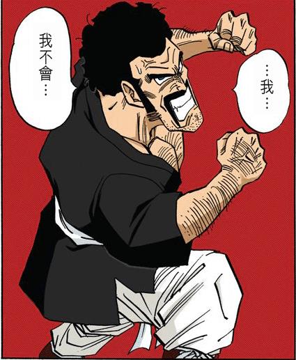 龙珠第一部十大强者,龙珠第一部战斗力排行榜