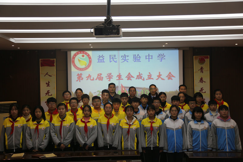 难忘2019——记奋进中的益民中学（三）