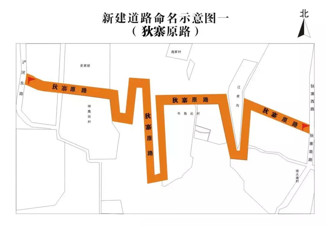 西安的路名大全,西安99条新路名