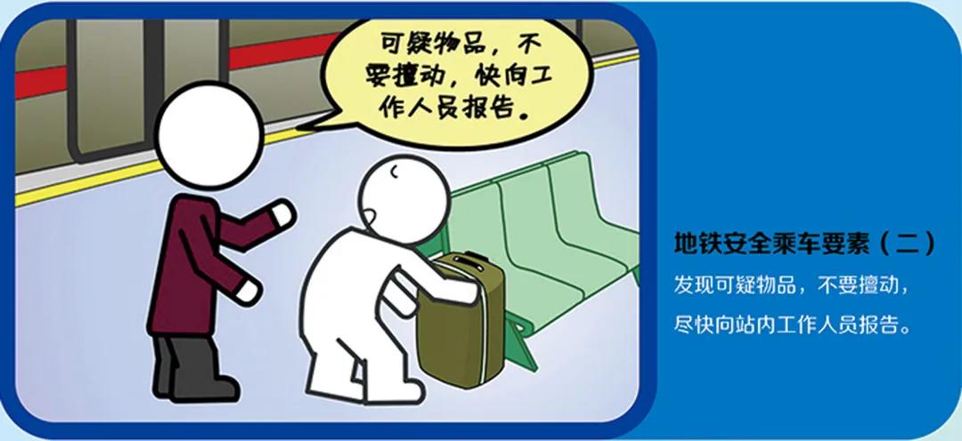 大连地铁乘车方式有哪些,大连地铁出行