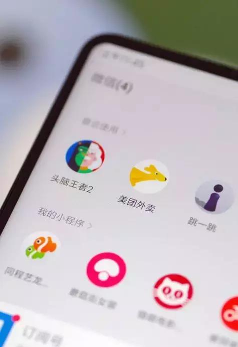 微信公众号推广方案,微信公众号付费推广