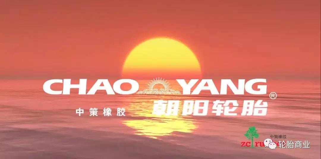 最好的卡车轮胎,卡车轮胎哪个牌子最好