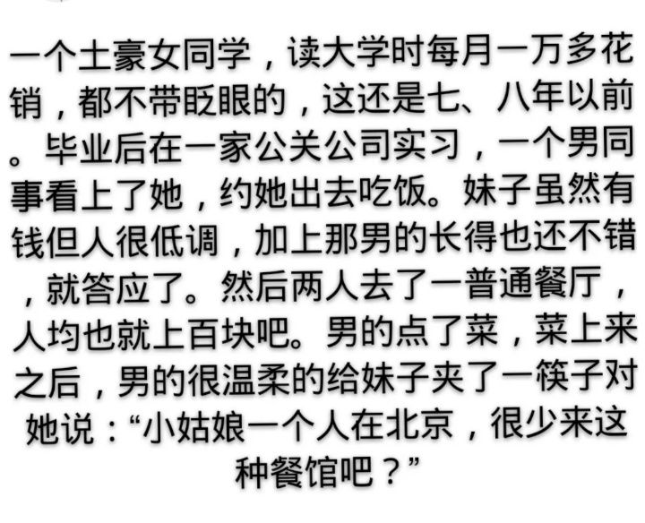 10个幽默小段子专治不开心,冷幽默段子讽刺