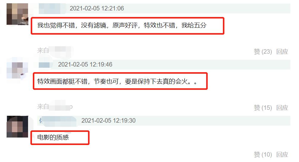 斗罗大陆肖战播出效果,斗罗大陆肖战经典镜头