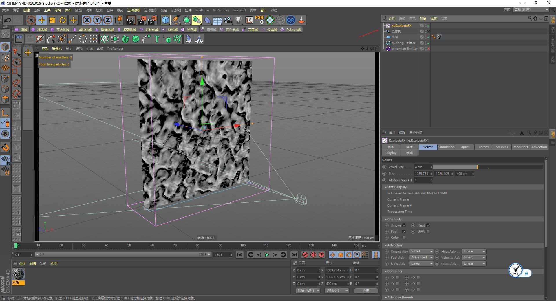 c4d高级科幻案例教程,c4d三点布光场景制作步骤