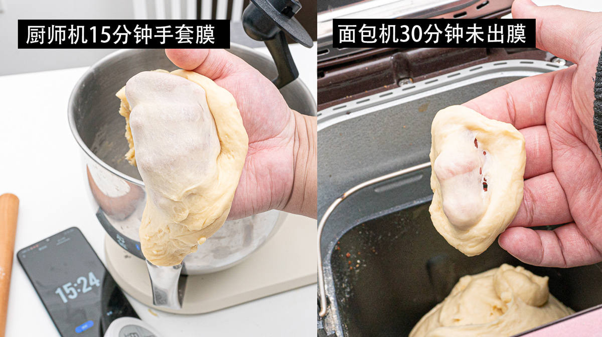 烘焙为什么要入厨师机？与面包机，打蛋器差异有多大？厨师机横评