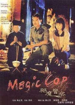 林正英经典电影驱魔道长,林正英24个经典电影