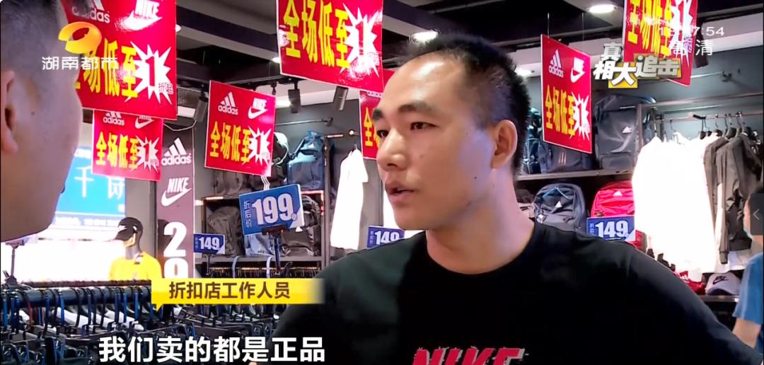 买假耐克鞋执法,男子买十双运动鞋假货
