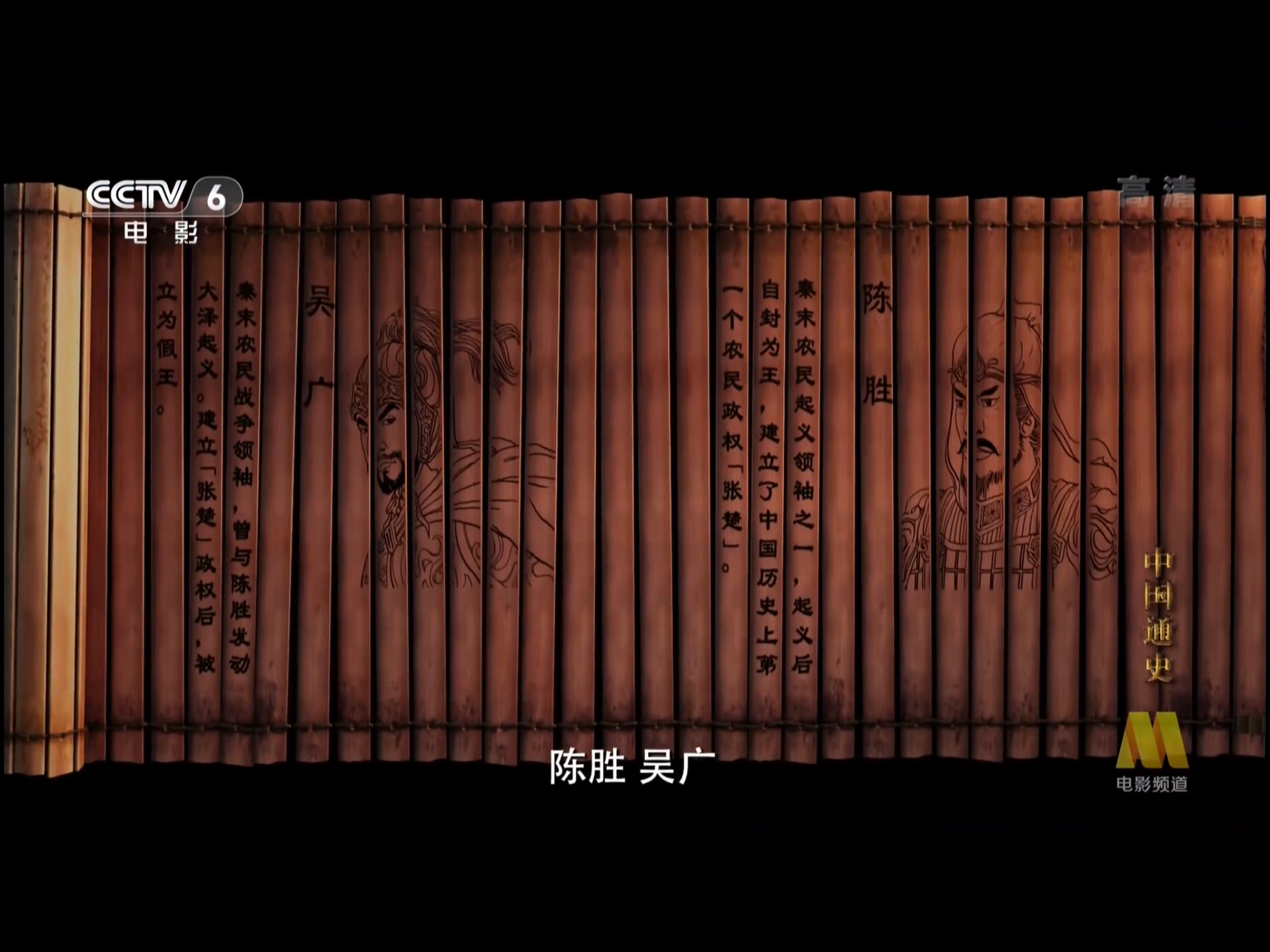 中国通史楚汉战争观后感100字,中国通史第十九集楚汉战争下