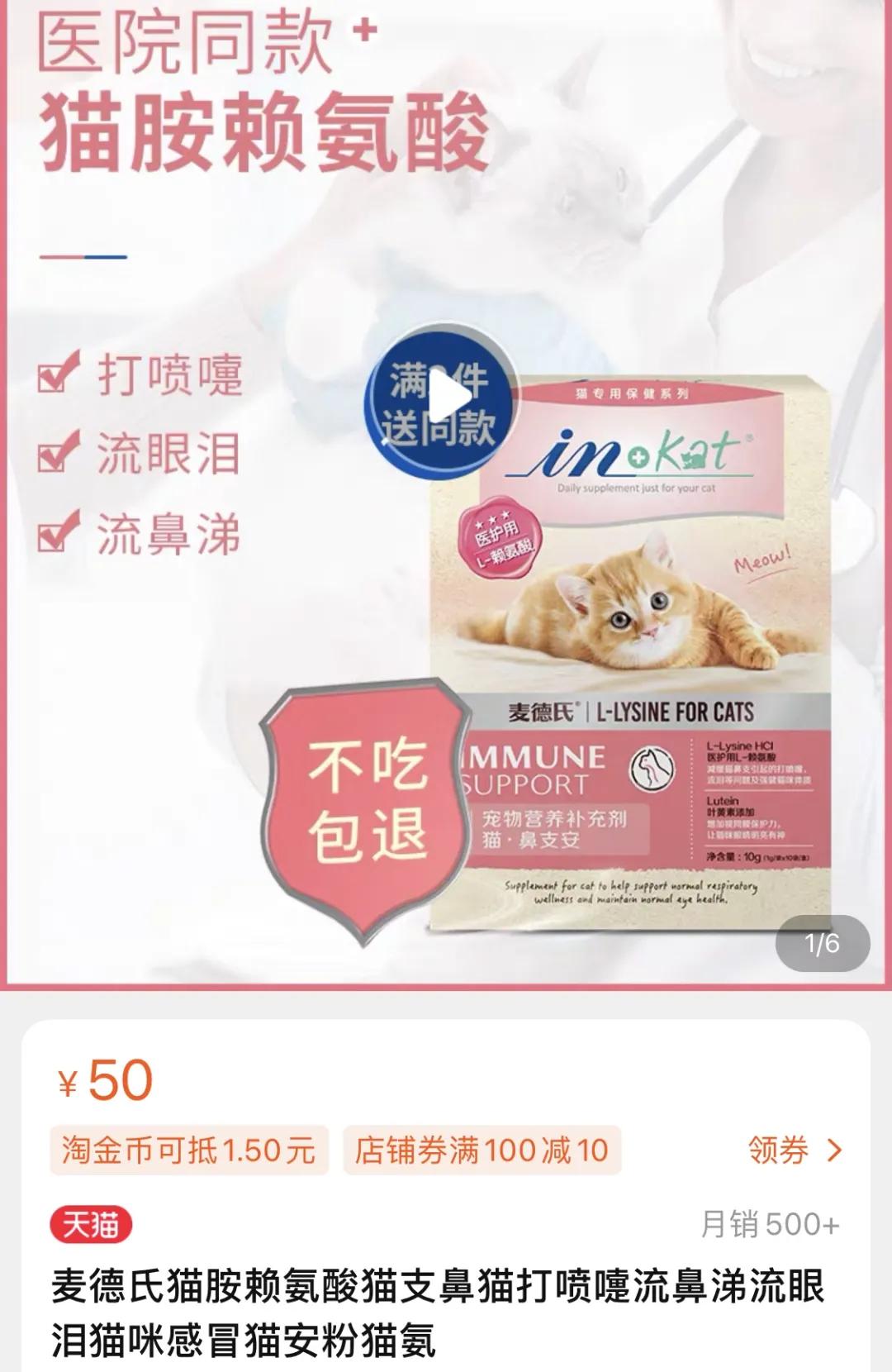 养猫智商税解析,养猫8大智商税