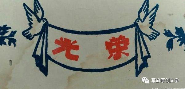 【创作札记】杨全华||诗作恰成情深时