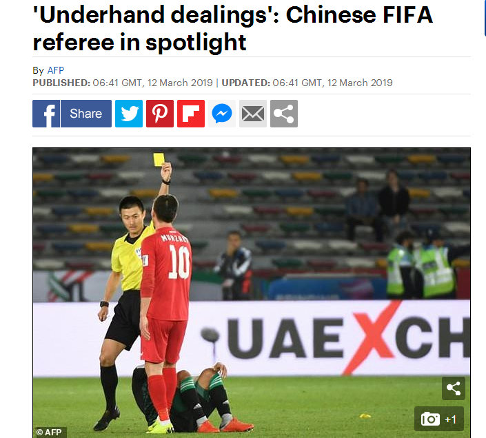 足协对傅明黑哨最新报道,傅明亚冠资格赛争议判罚回应