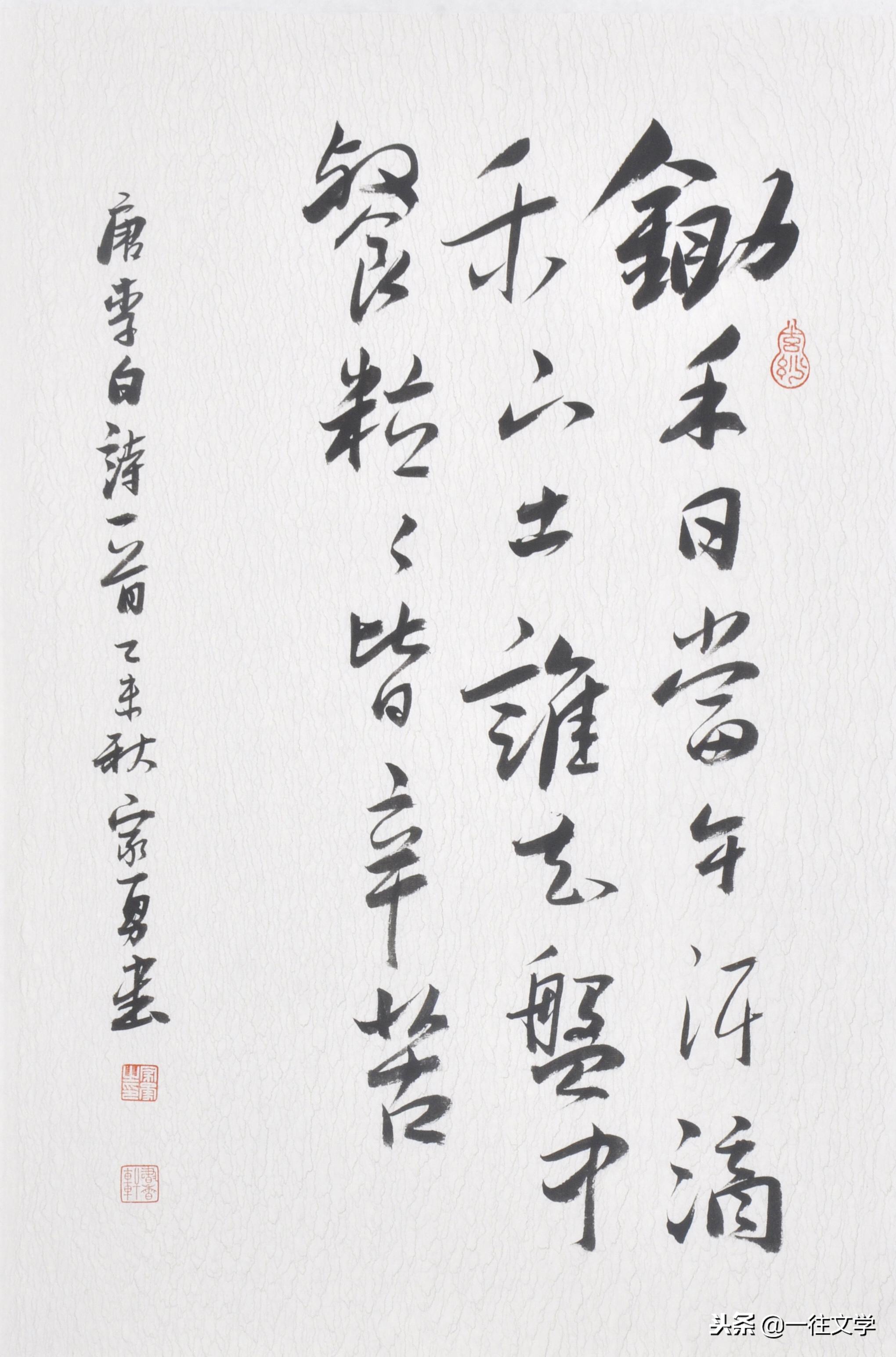 鏉庣粎鎮啘鍒涗綔鑳屾櫙浠嬬粛,鍐欐偗鍐滅殑鏉庣粎鏄ソ鏄潖