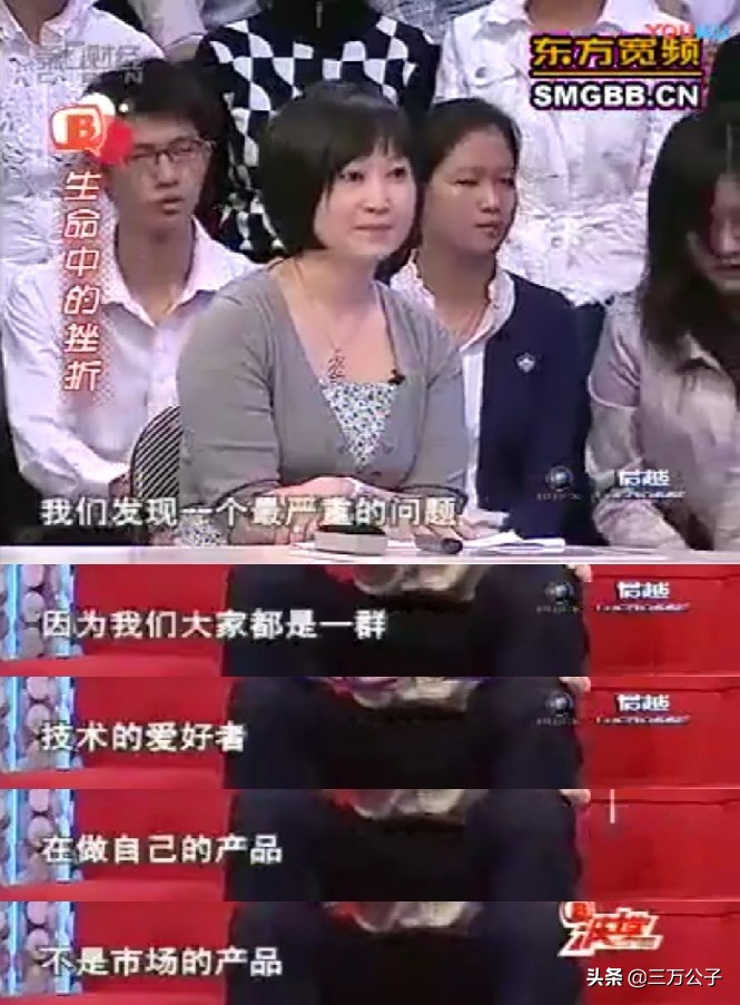 小米雷军的成长史,小米创始人雷军的成长历程与感悟