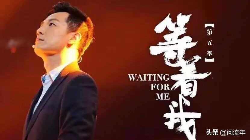 等着我2019年7月份的节目,等着我的节目是停播了吗