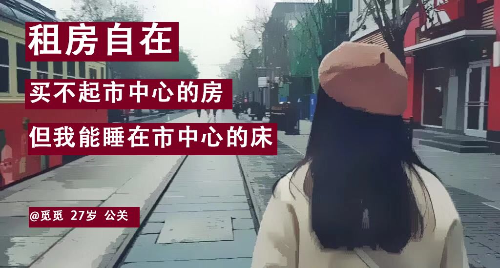 90后月度消费账单,90后的财务报告视频