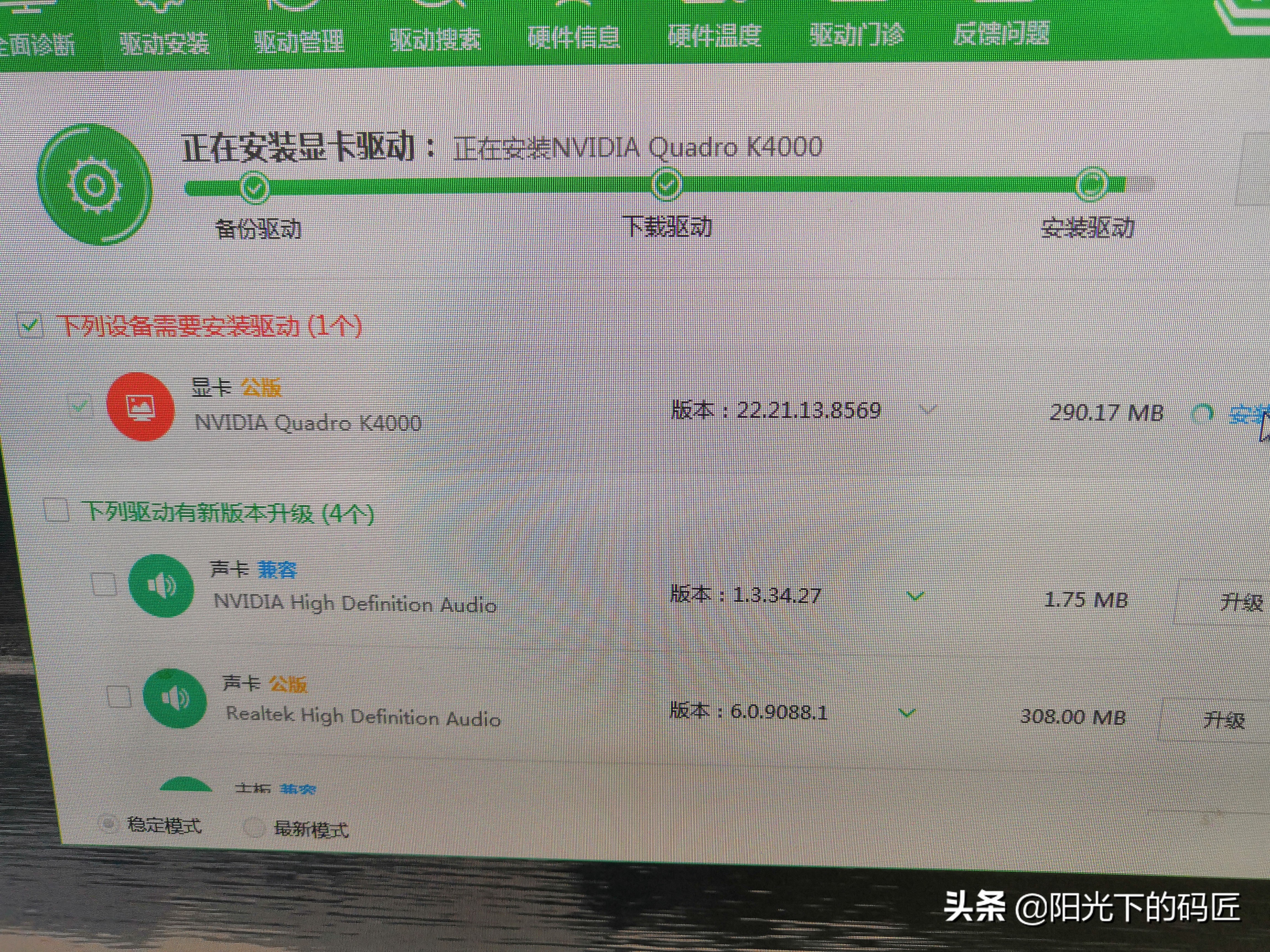 一波三折详细讲解,hp工作站8560w更换显卡