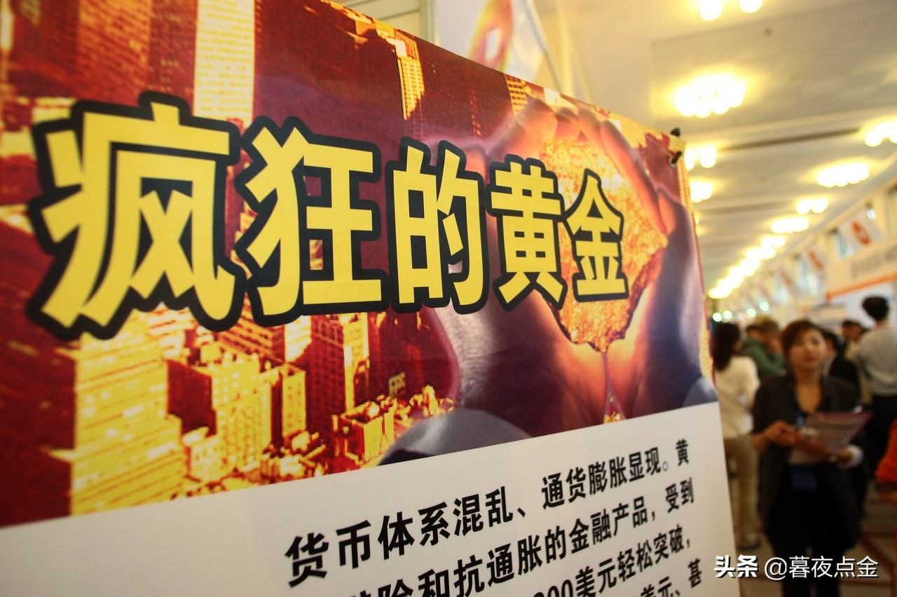 午夜国际黄金价格,暮夜点金行情分析