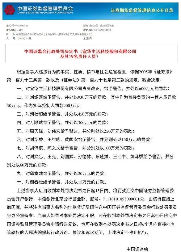 骊住、乐家、高仪、恒洁、惠达、九牧、东鹏、喜尔康、箭牌、法恩莎、心海伽蓝、德立等最新动态