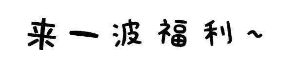 顺德日本料理推荐,顺德日料火锅