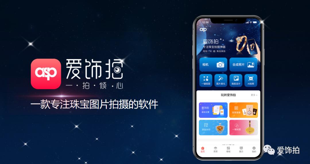 珠宝热点新闻,本周商业热点新闻