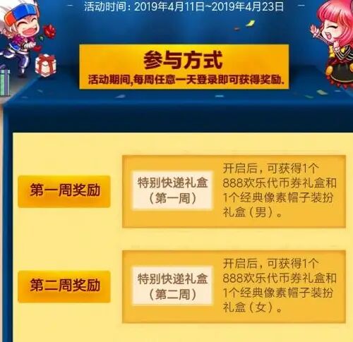 dnf阿拉德大陆的雷米,dnf阿拉德大陆前版本