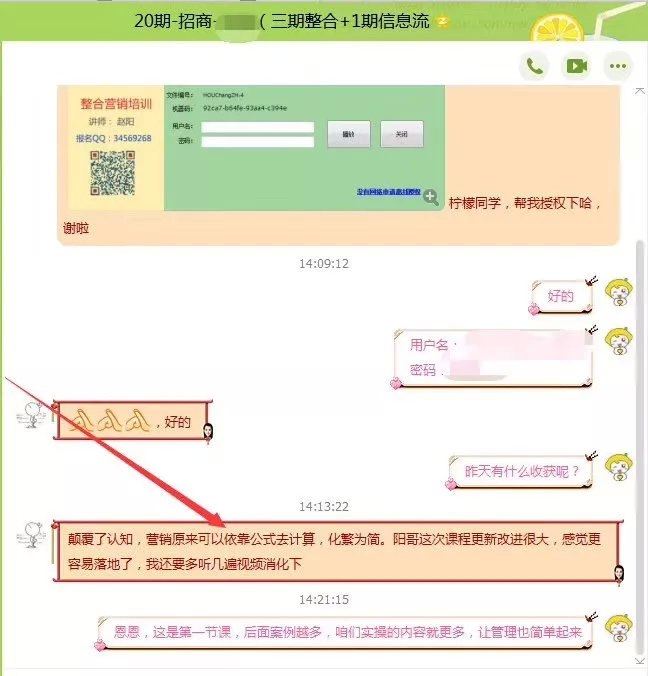 网络营销学会了什么,怎么才能快速学会网络营销