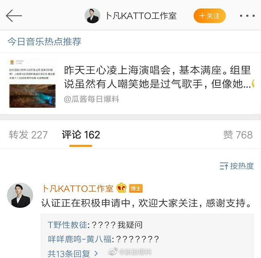 前男团成员线下约粉打架?爱豆出轨让前女友堕胎,偶像迷惑行为太多