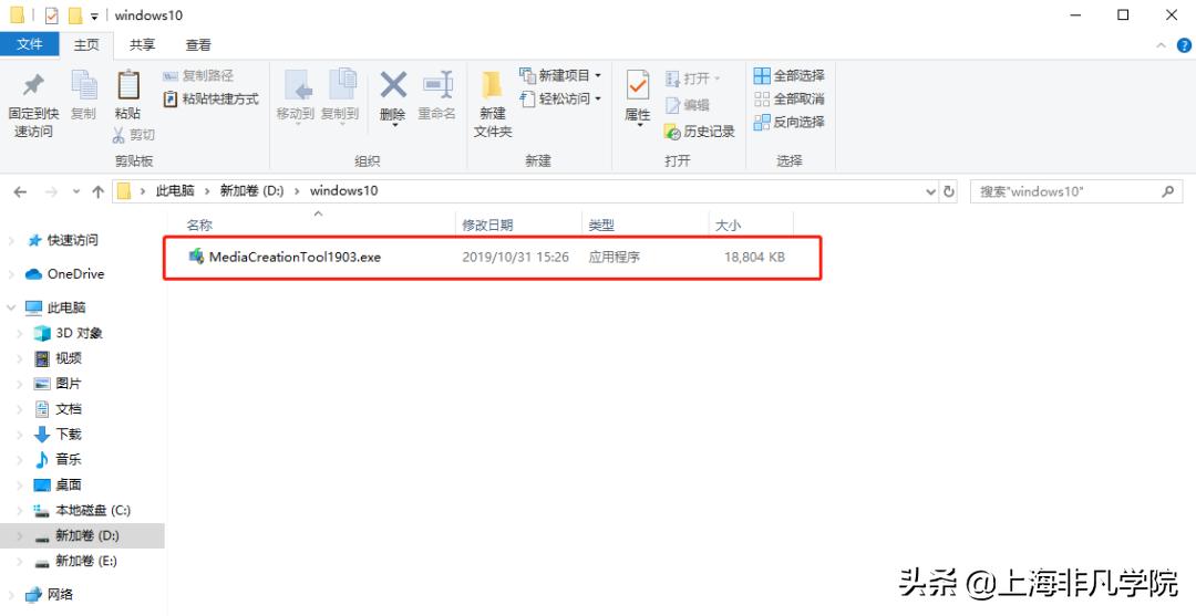 win10恢复重置电脑是重装系统吗,win10自带的恢复和重装有区别吗
