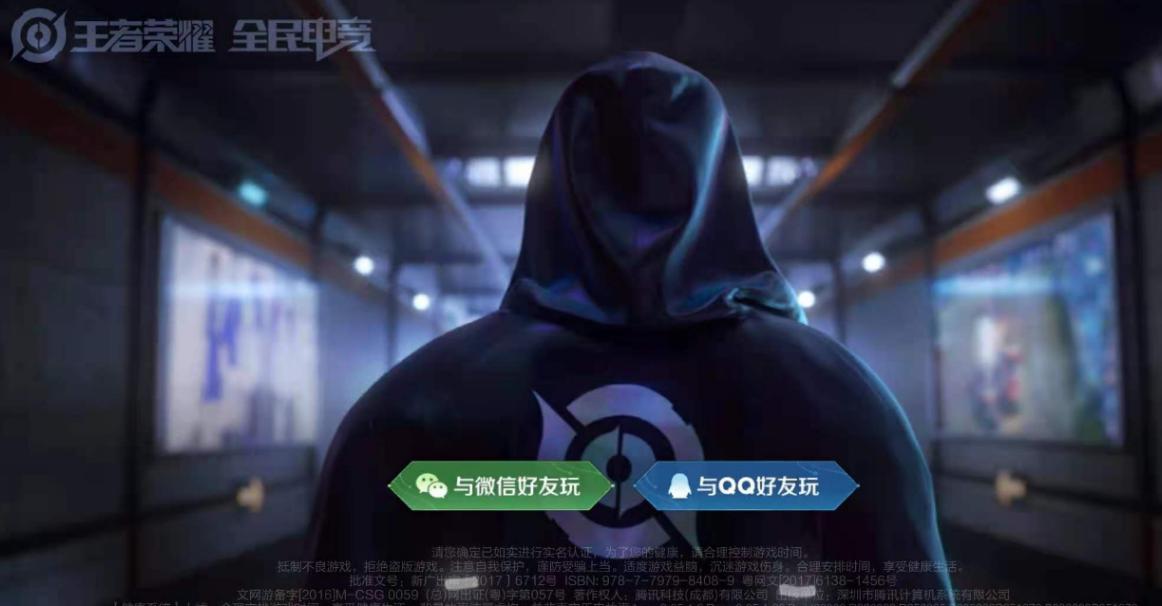 王者光荣最新上线的骚白语音包,骚白王者语音