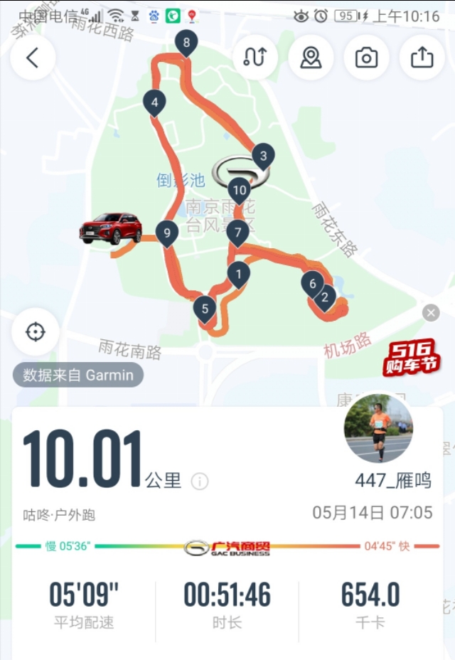 如何让心率准确用好跑步表,跑步戴哪种心率表好