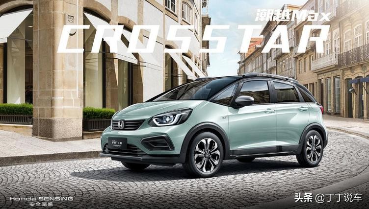 本田ur-v2020款370尊享试驾,1.5的新飞度和1.0t的凌派哪个省油