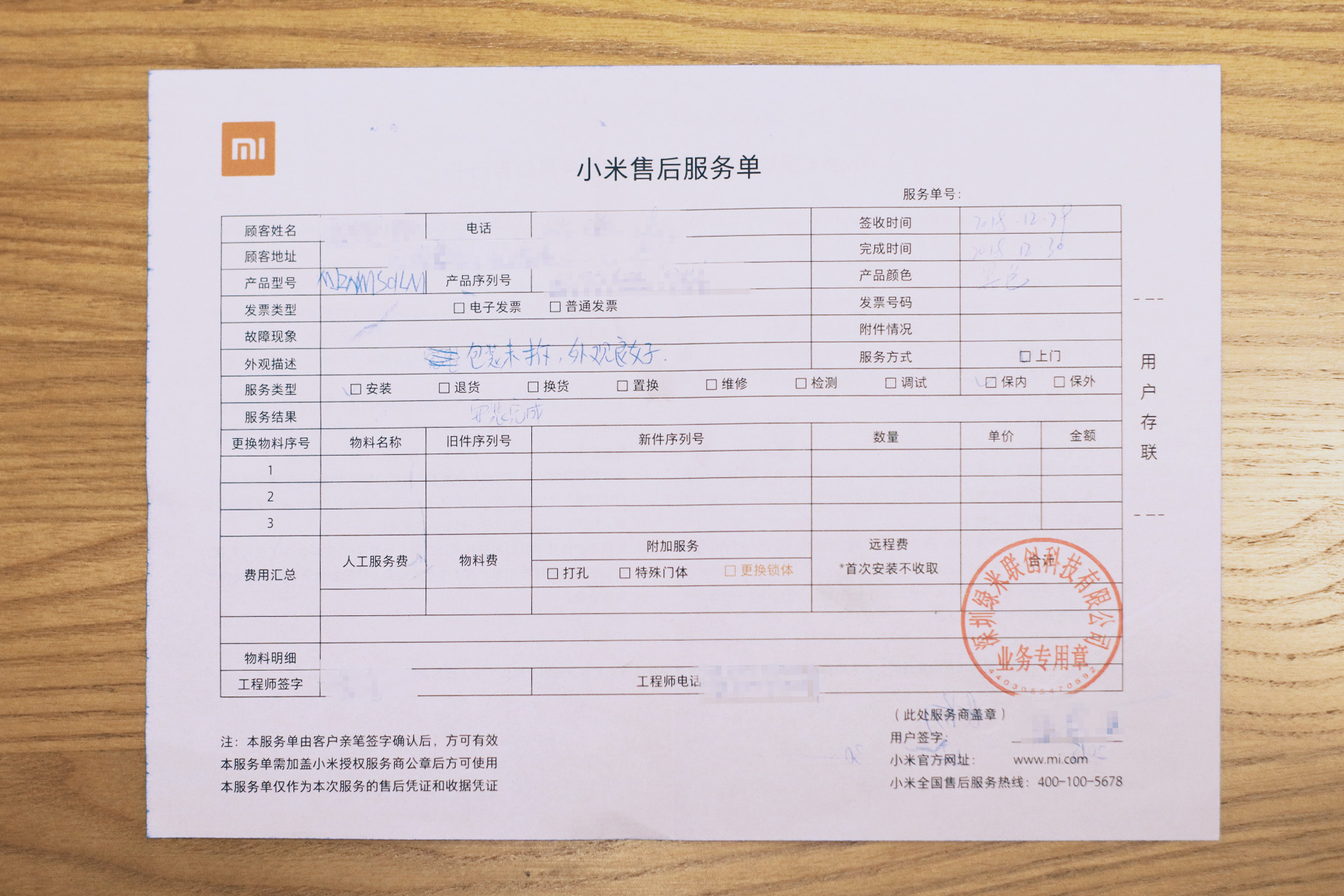 接近你眼中的理想形态产品｜小米米家智能门锁体验