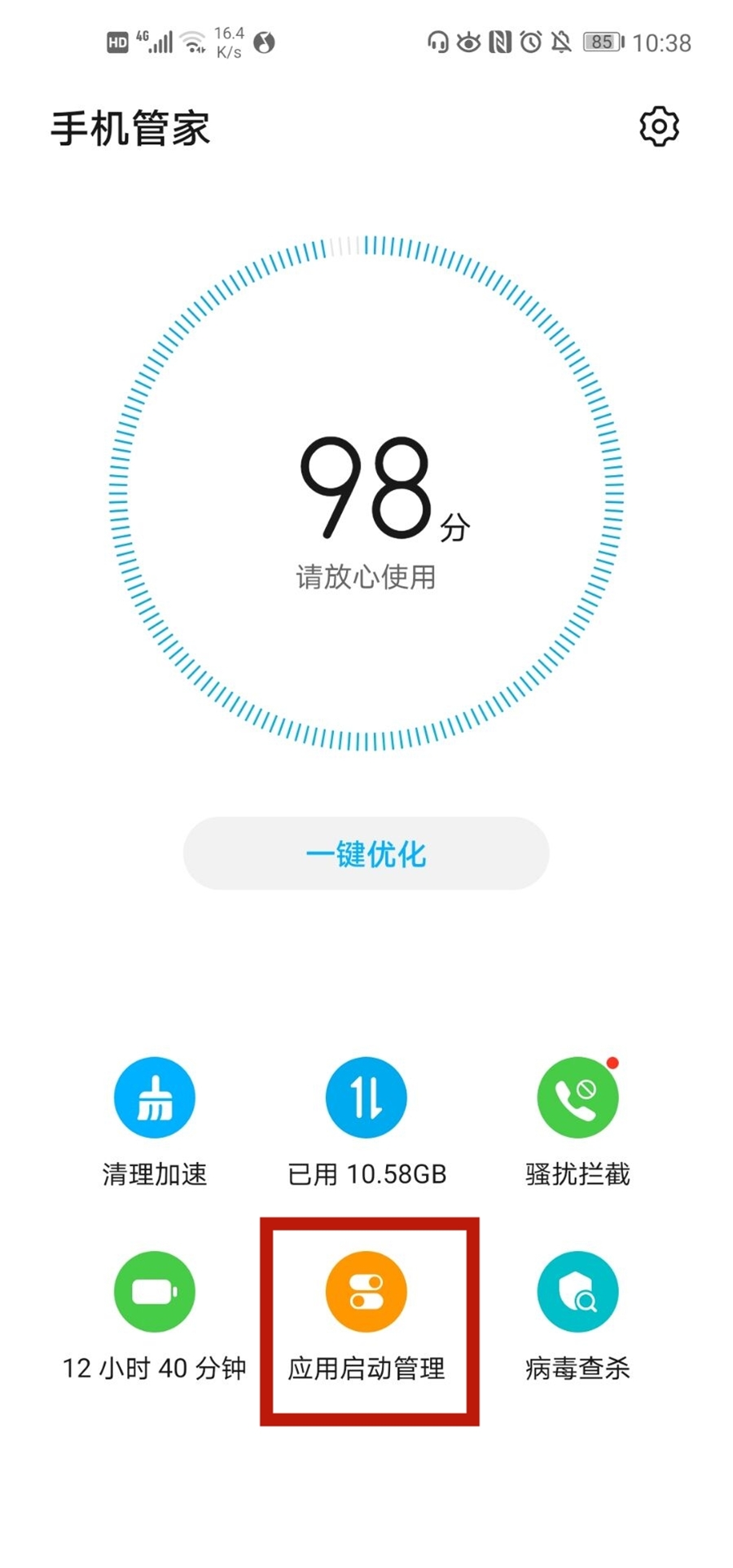 华为手机怎么关闭4g网络,华为手机怎么关掉4g网络