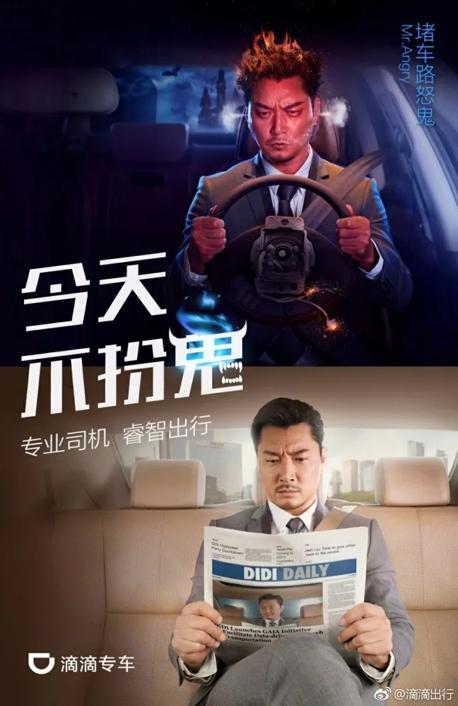 国庆节来啦，10月的营销日历快收藏（附案例！）