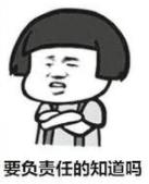 这是什么抖M体质？敷面膜又辣又痛的人竟然这么多