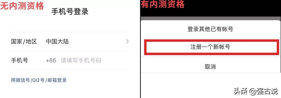 用手机号注册新微信旧微信怎么登,微信怎么一个手机号注册两个微信