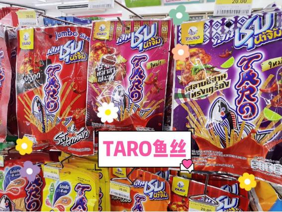 去泰国必买的十种产品,去泰国旅游购物必买的十大产品