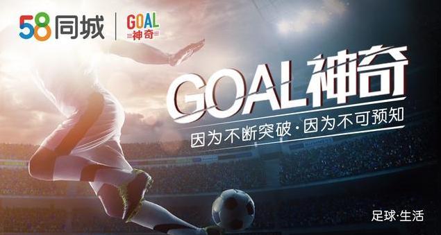goal神奇剑指,goal神奇佩佩拉莫斯