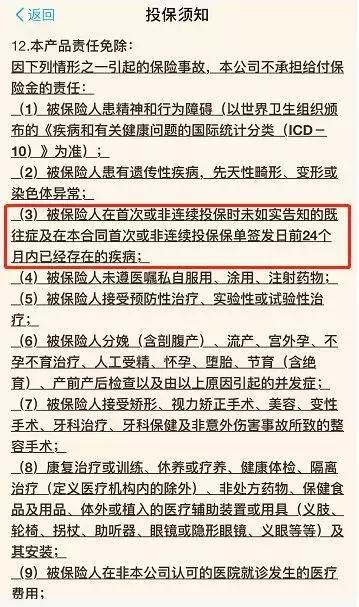 支付宝的保险和其他保险有冲突吗,支付宝上的保险哪个性价比最高