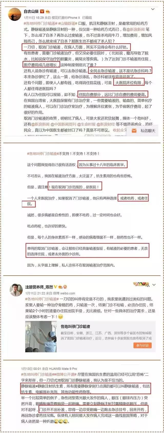 儿童什么时候必须得输液,儿童输液禁用药